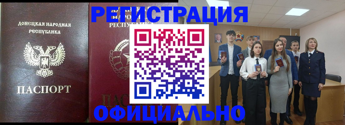 постоянная прописка с договорными гарантиями в Зиме